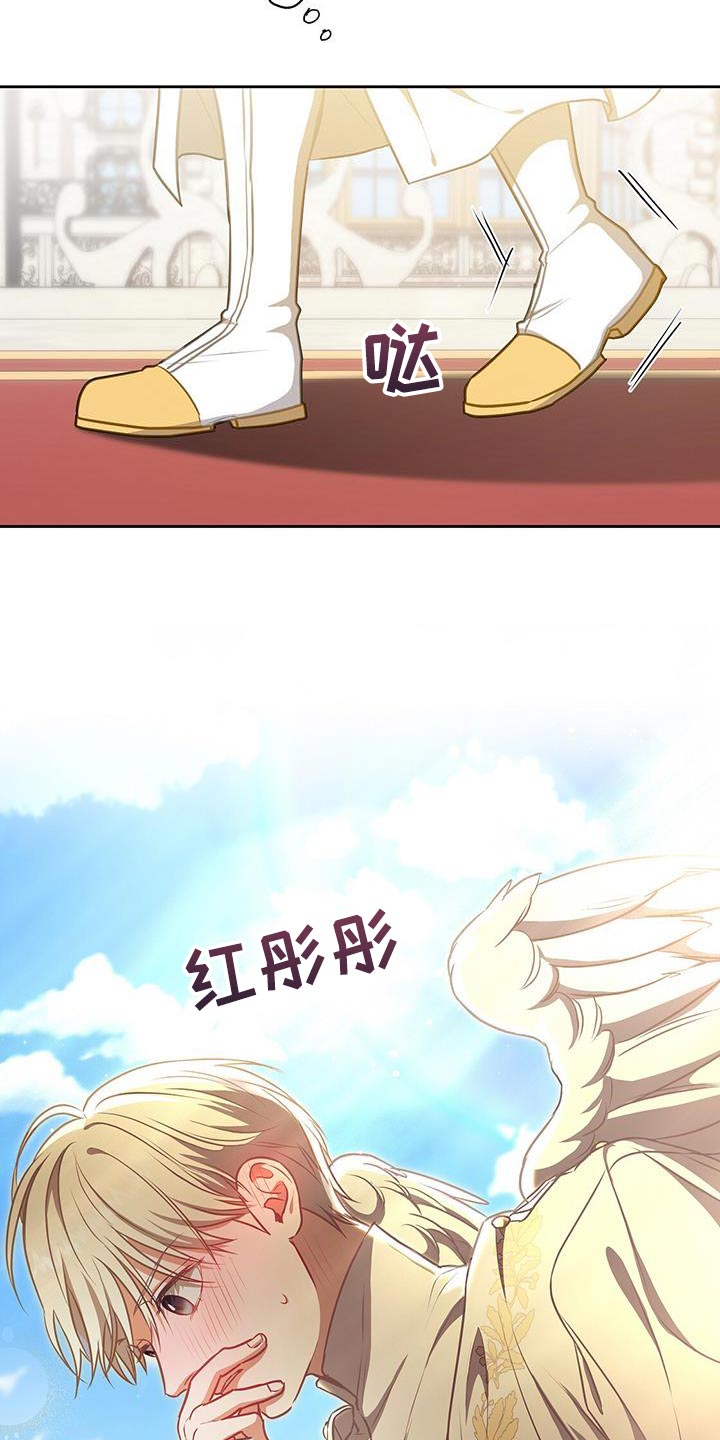 第50章：翅膀26