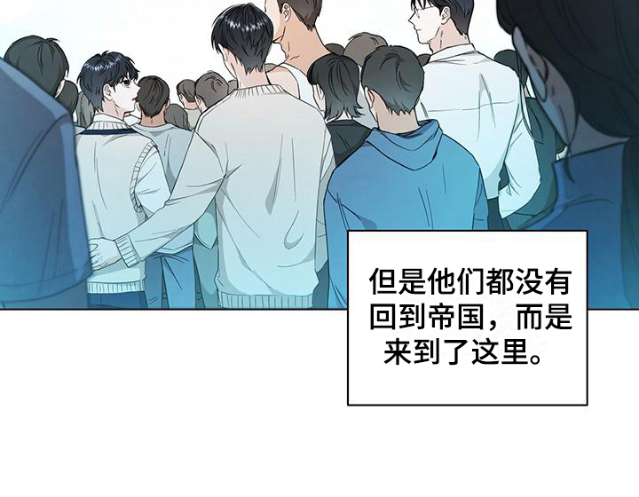 第3章：俘虏16