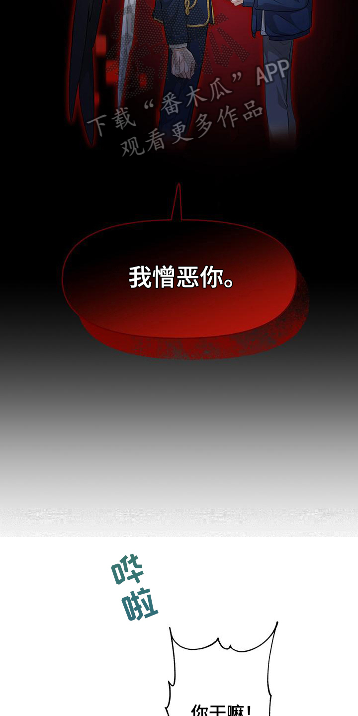第12章：帝国2