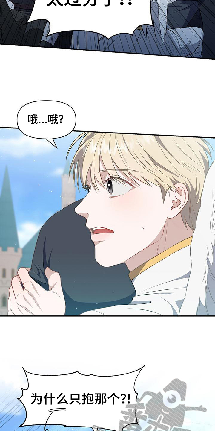 第35章：见面14