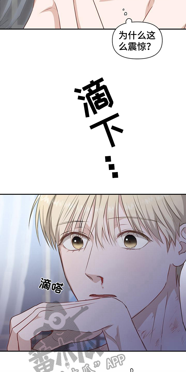 第27章：喝药16