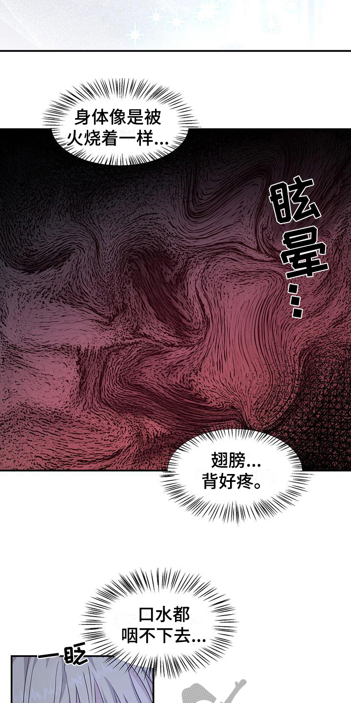 第29章：疑惑4