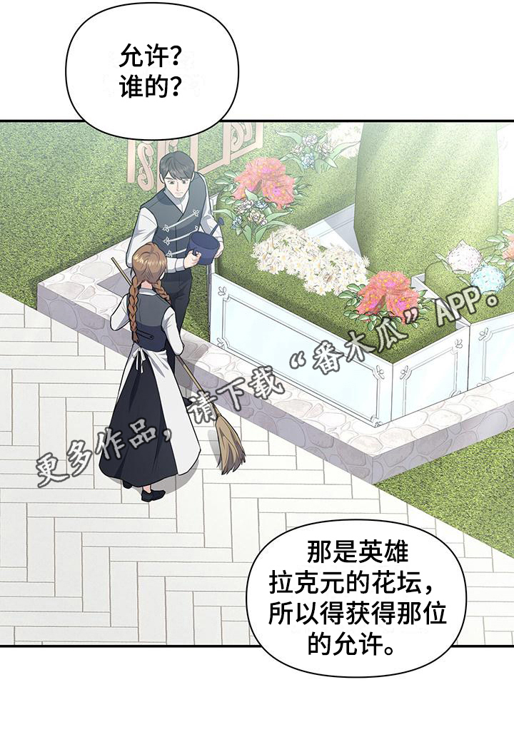 第34章：等待18