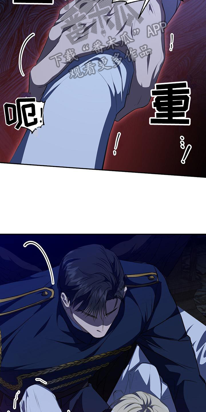 第43章：威胁6