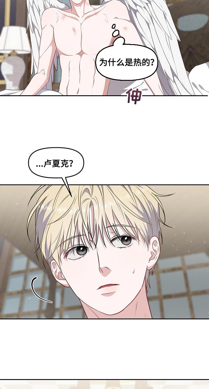 第49章：吃药8