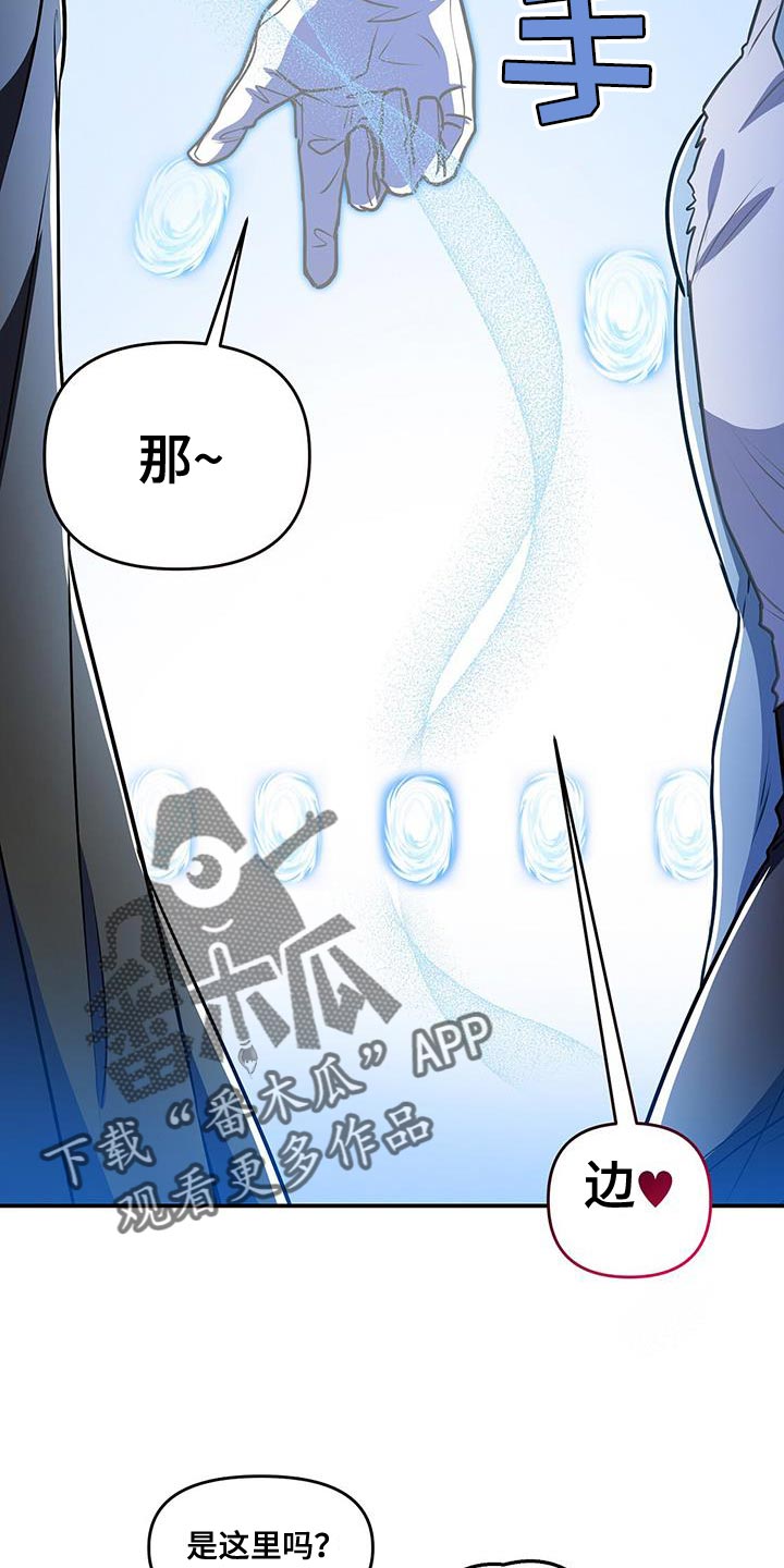 第55章：传送门27