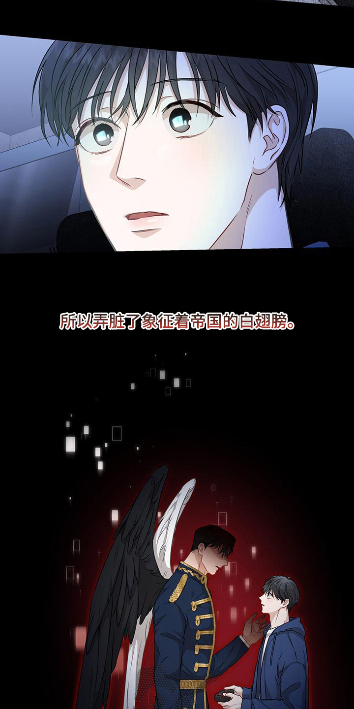 第12章：帝国1