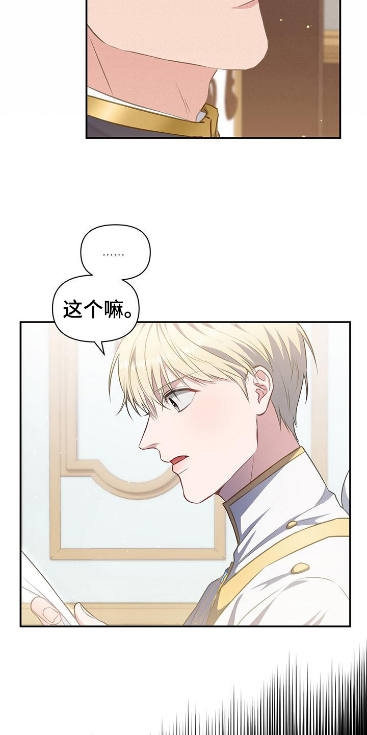 第39章：书信8