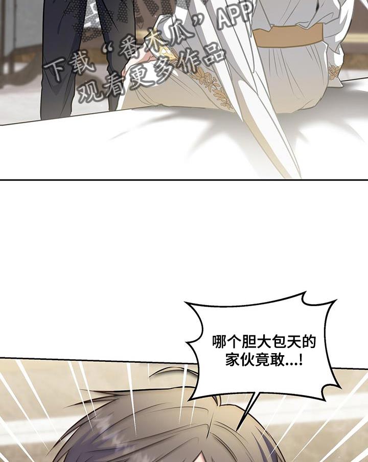 第50章：翅膀19