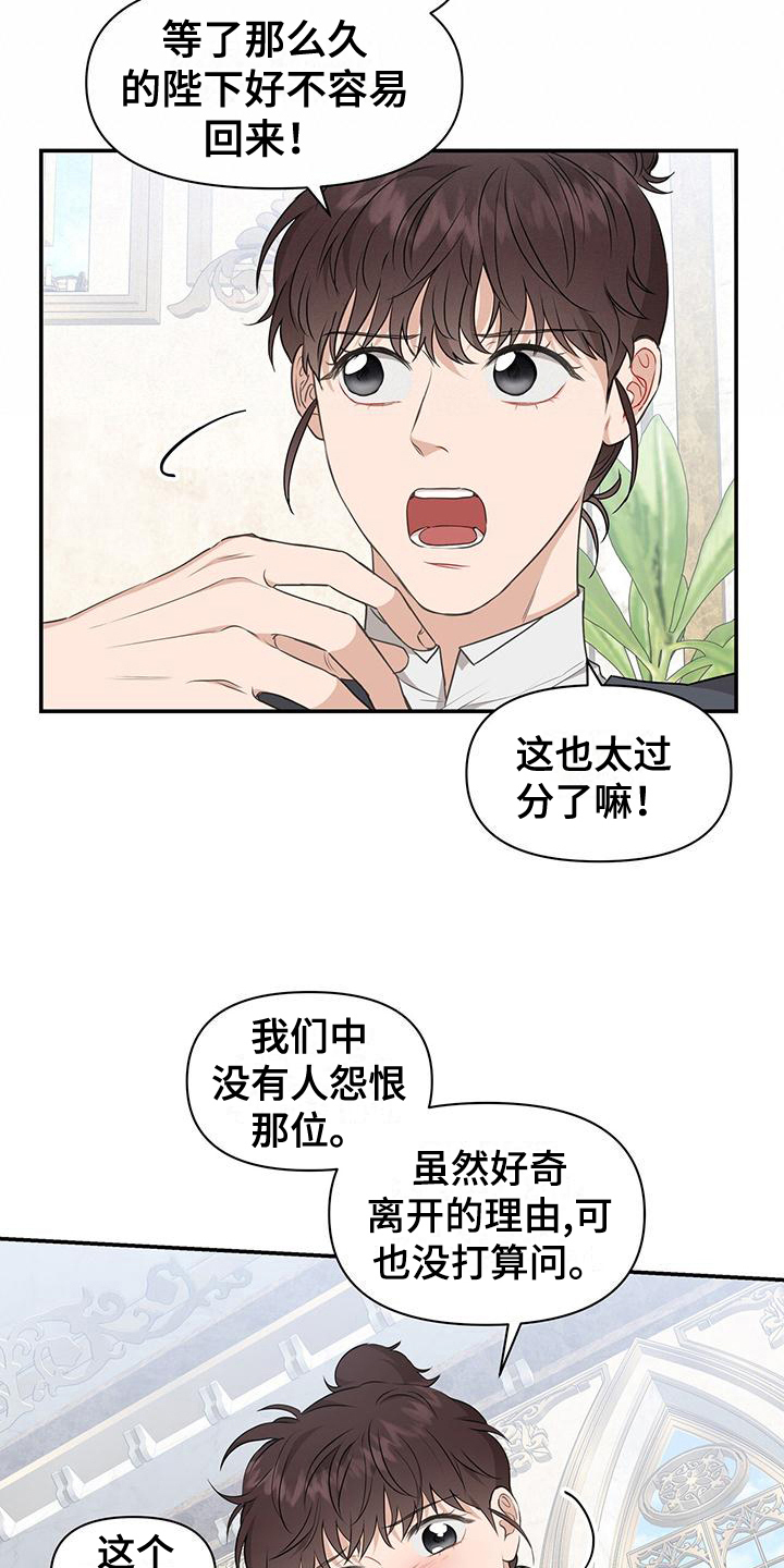 第20章：态度13