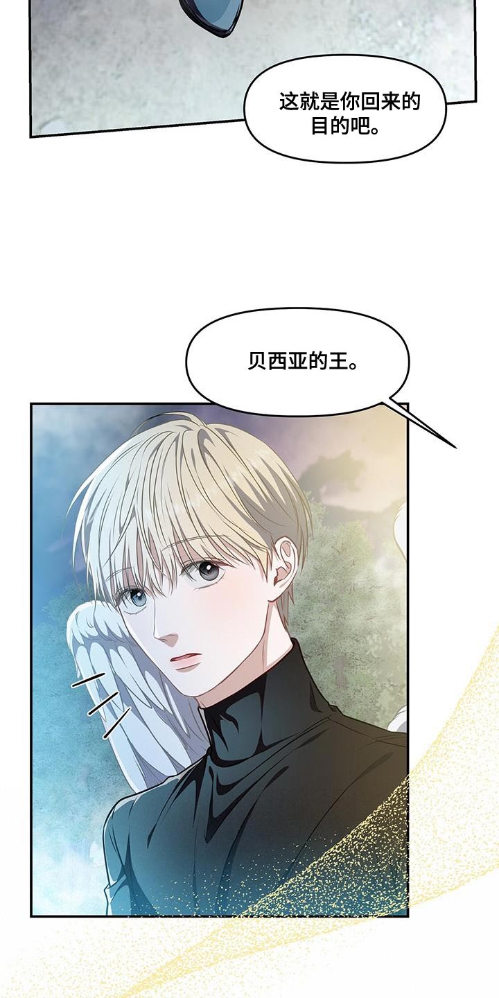第59章：已经晚了21