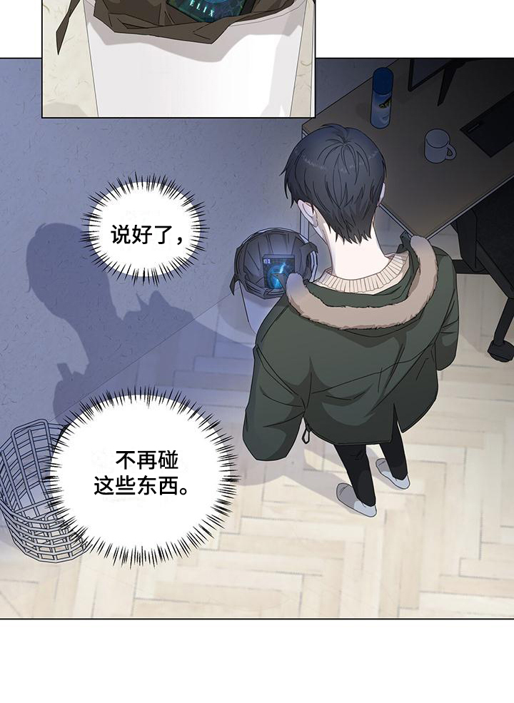 第1章：为生活奔波14