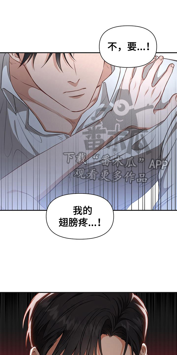 第25章：你没资格0