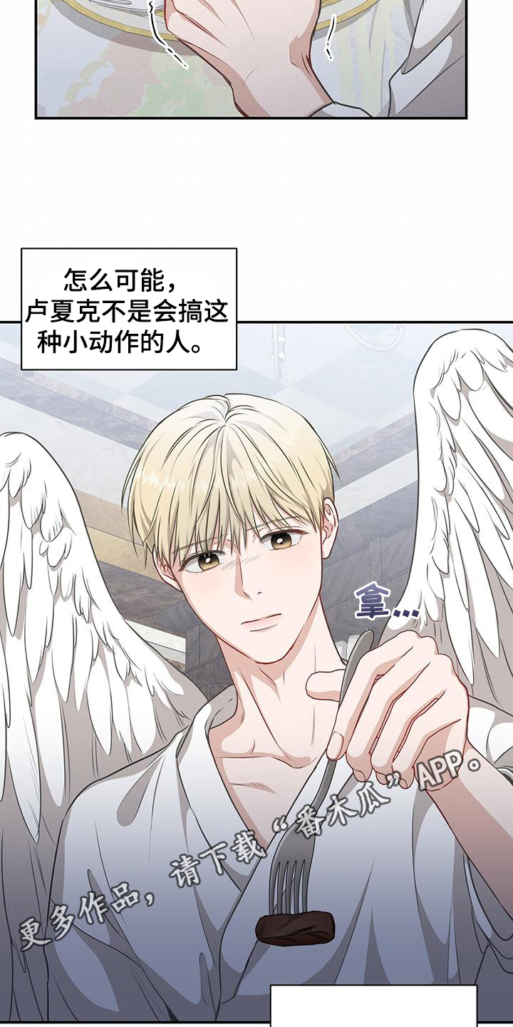 第17章：准备16