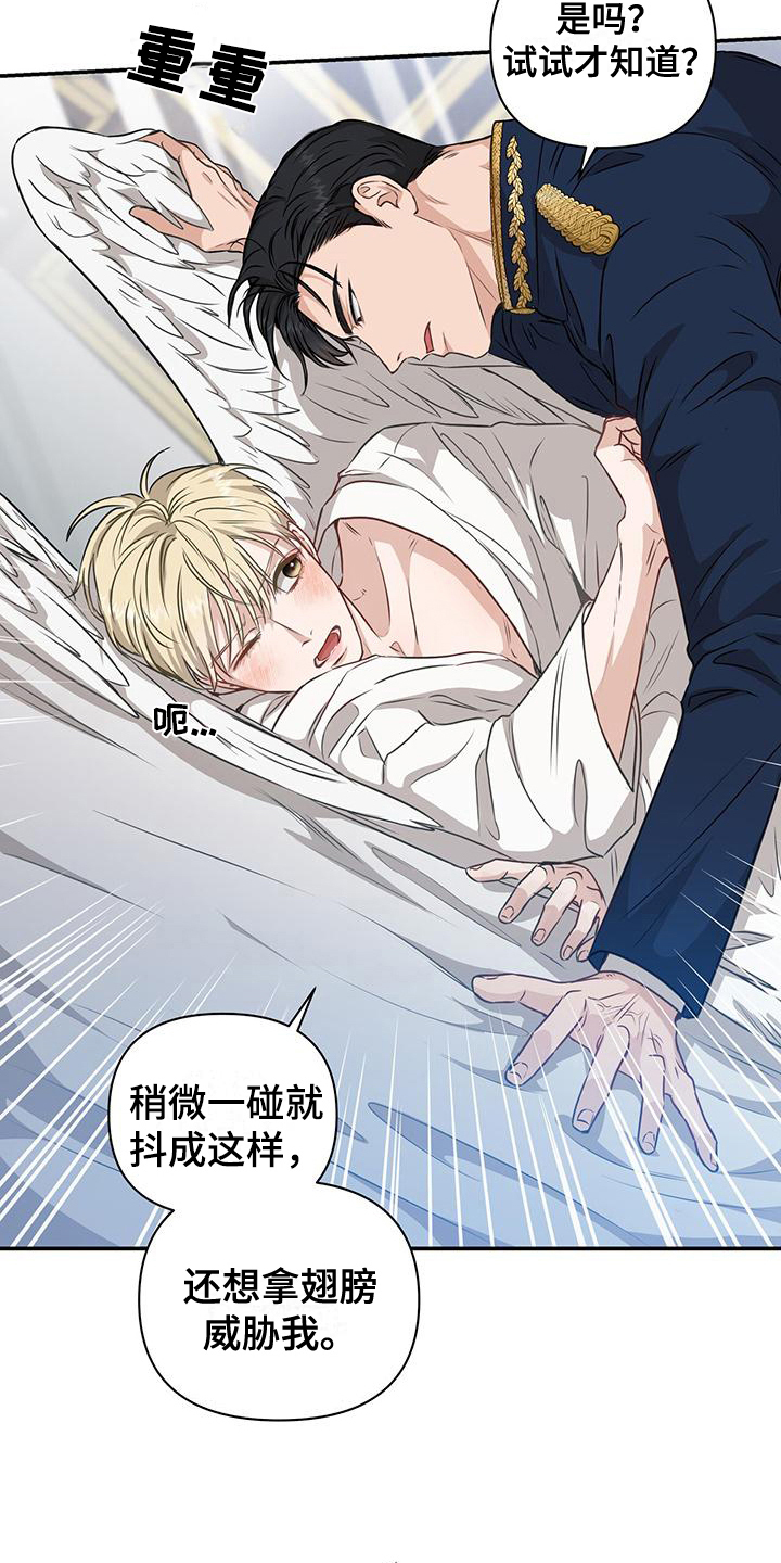 第13章：通知14