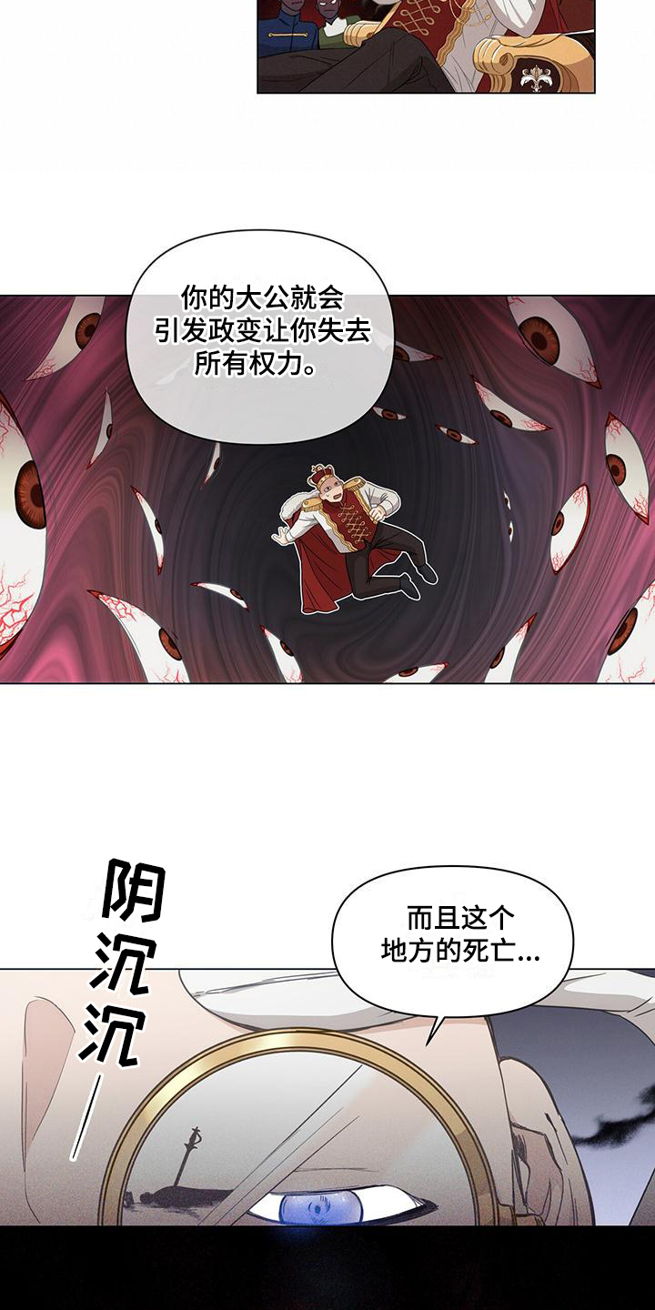 第3章：俘虏1