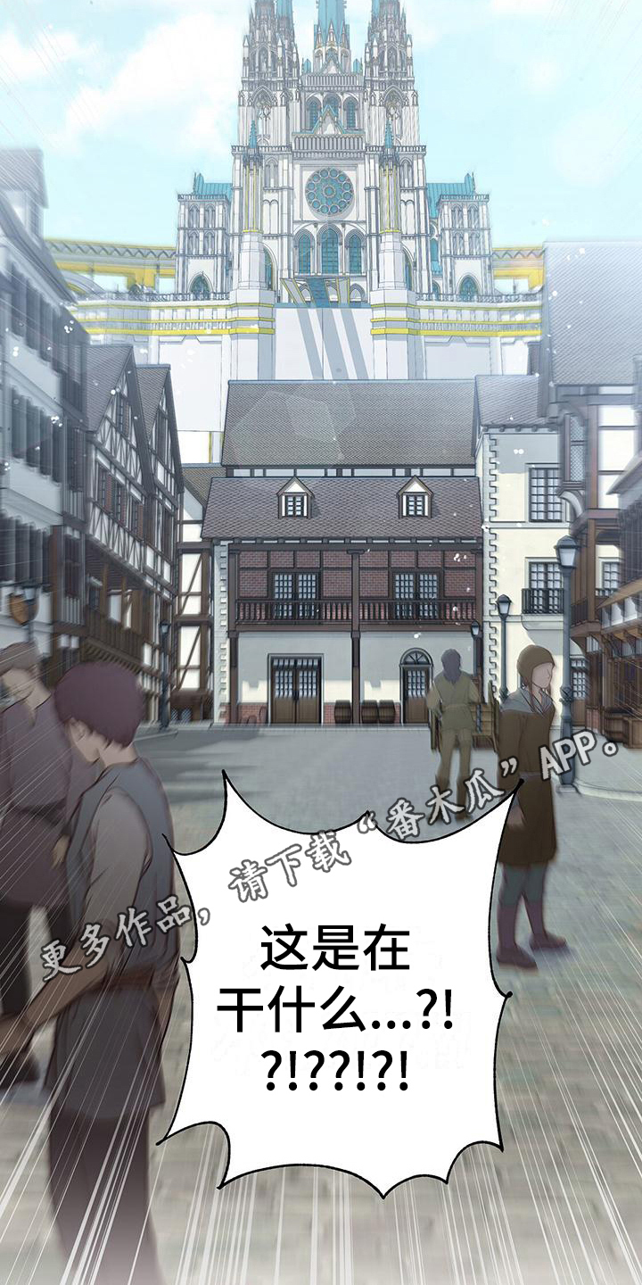 第10章：憎恶15