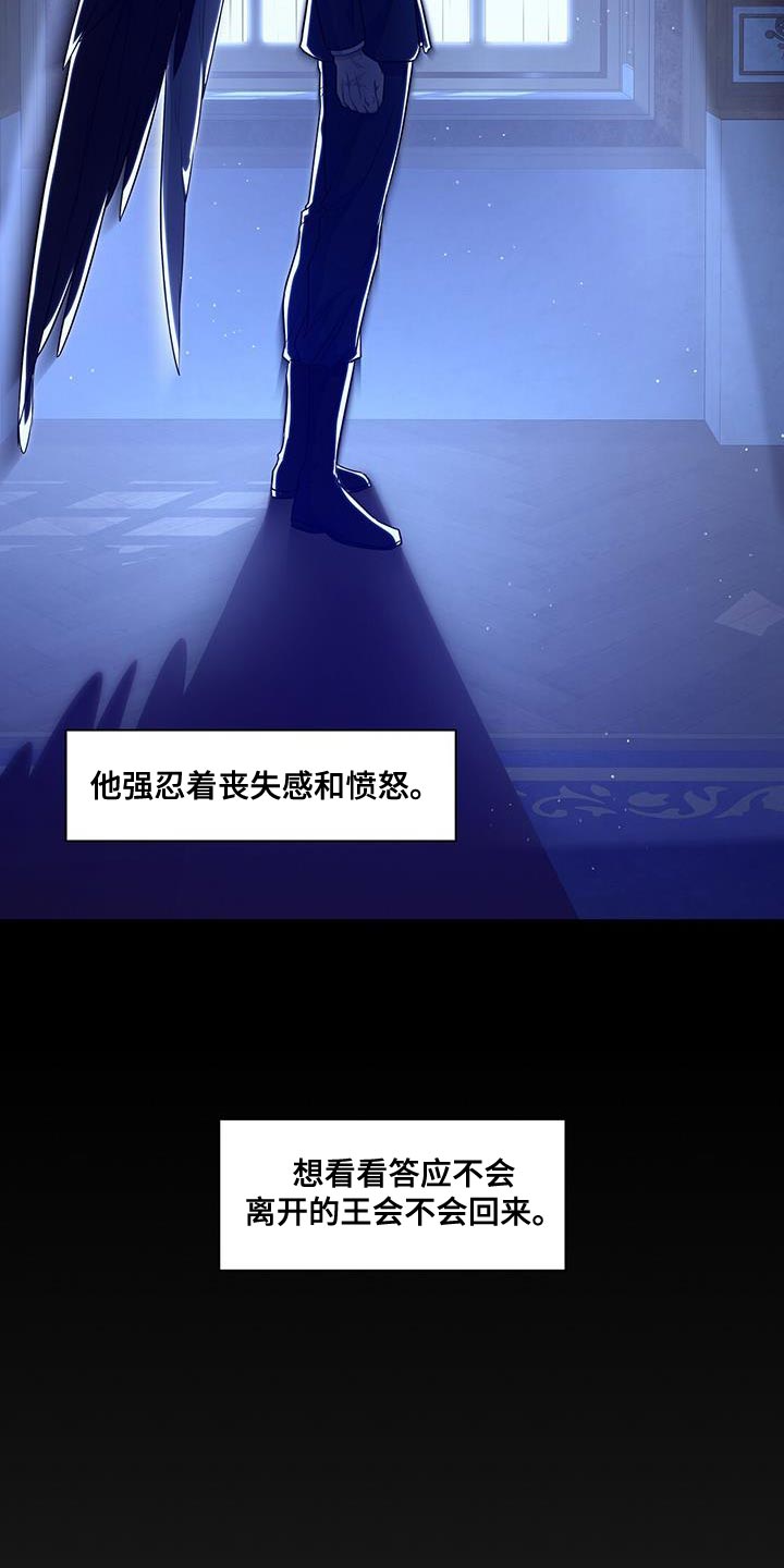 第49章：吃药5