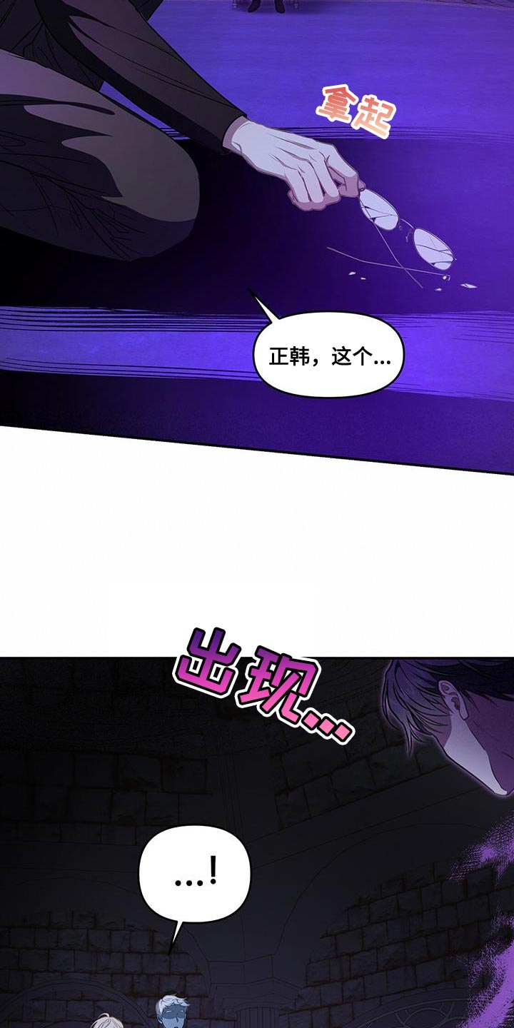 第57章：狡辩3