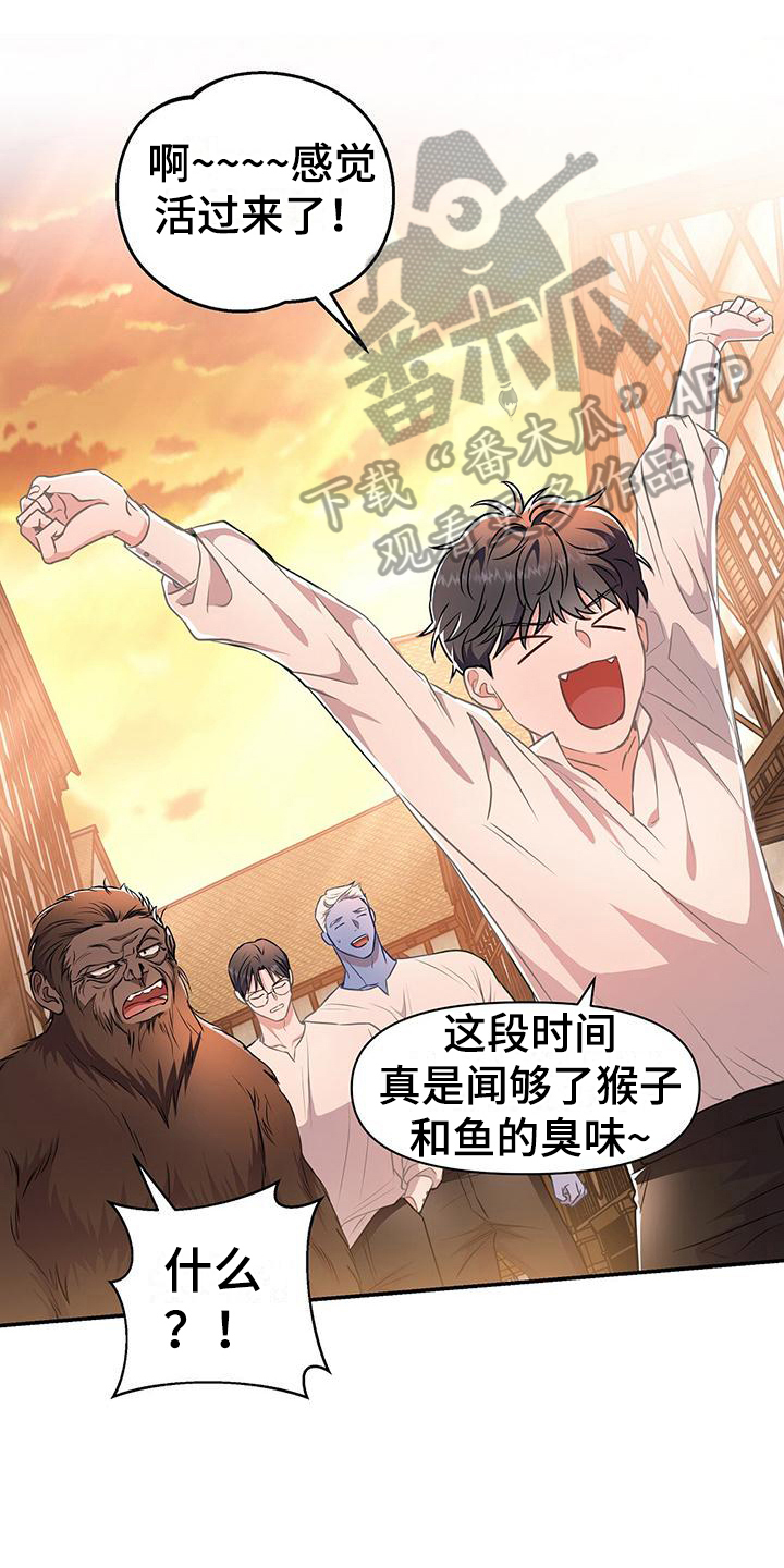 第40章：谋划0