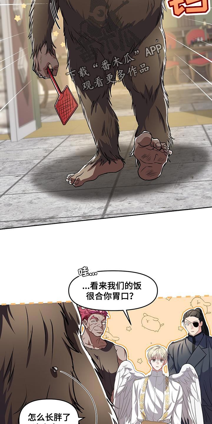 第51章：训练场14
