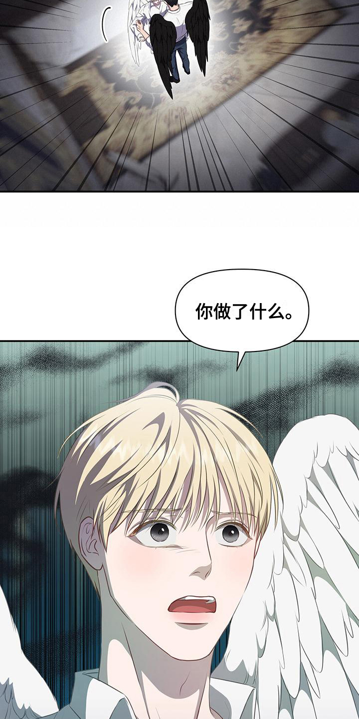 第30章：变化14