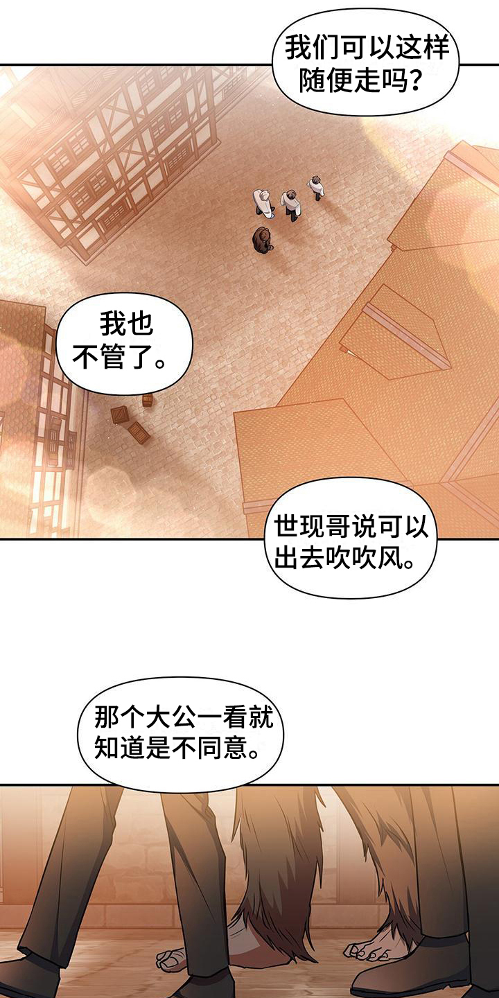 第40章：谋划1