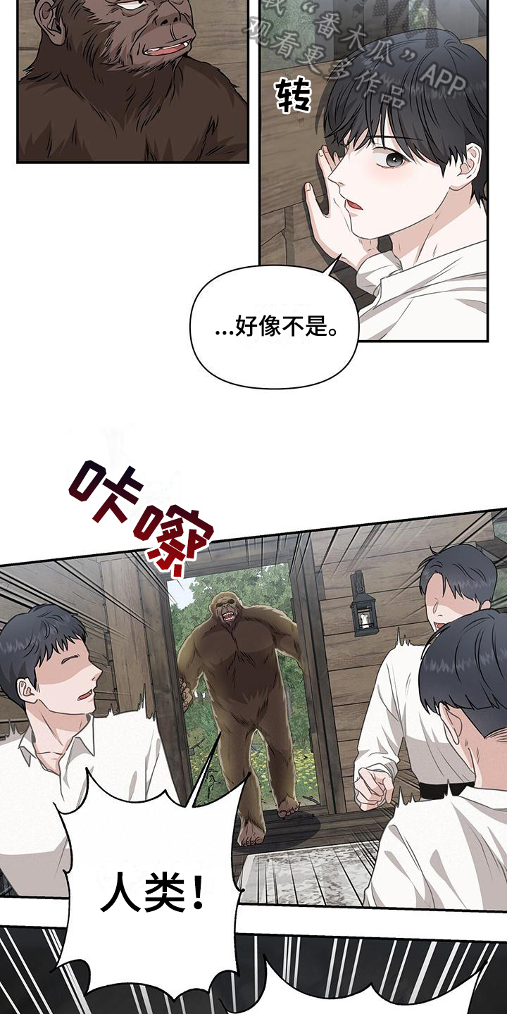 第5章：飞艇4