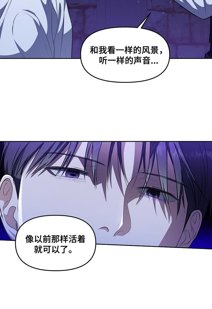 第52章：爱好9