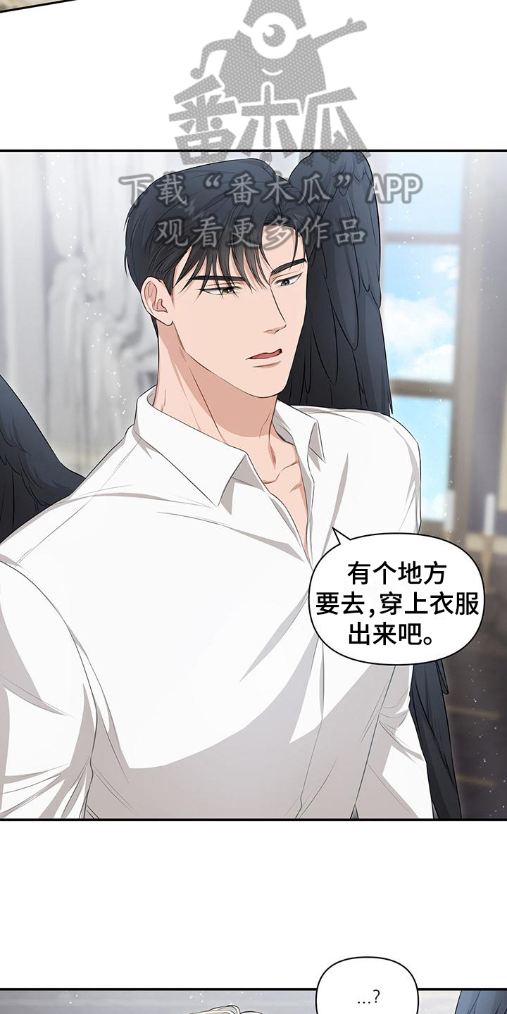 第32章：交接指挥权16