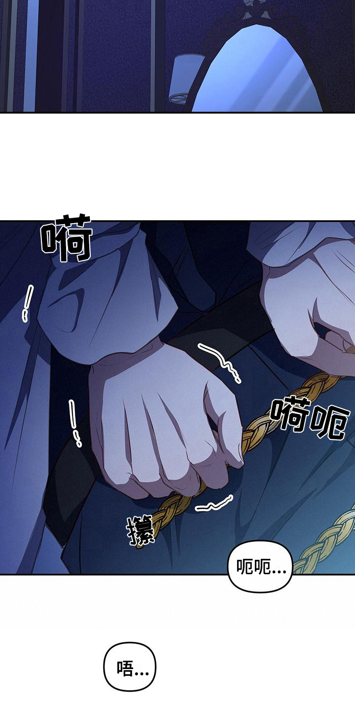 第45章：赶走9