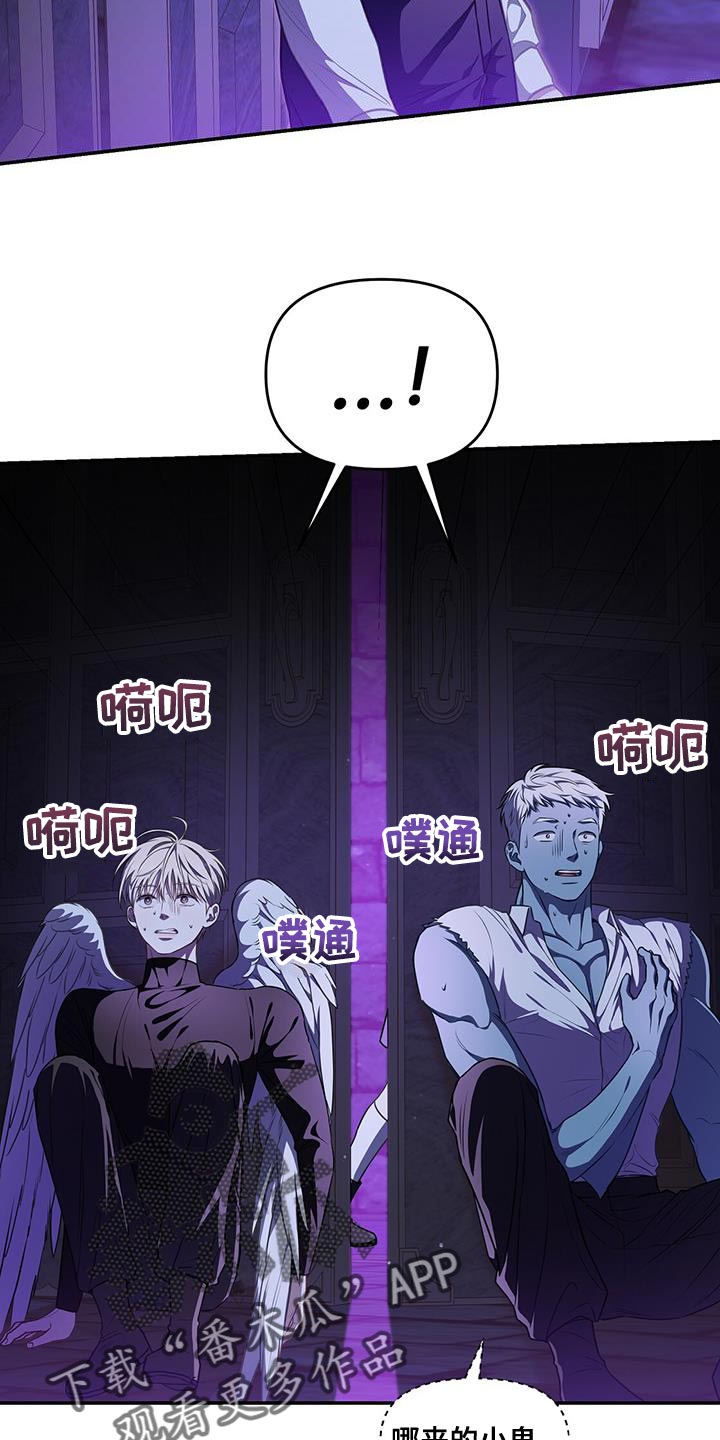 第56章：没时间了29