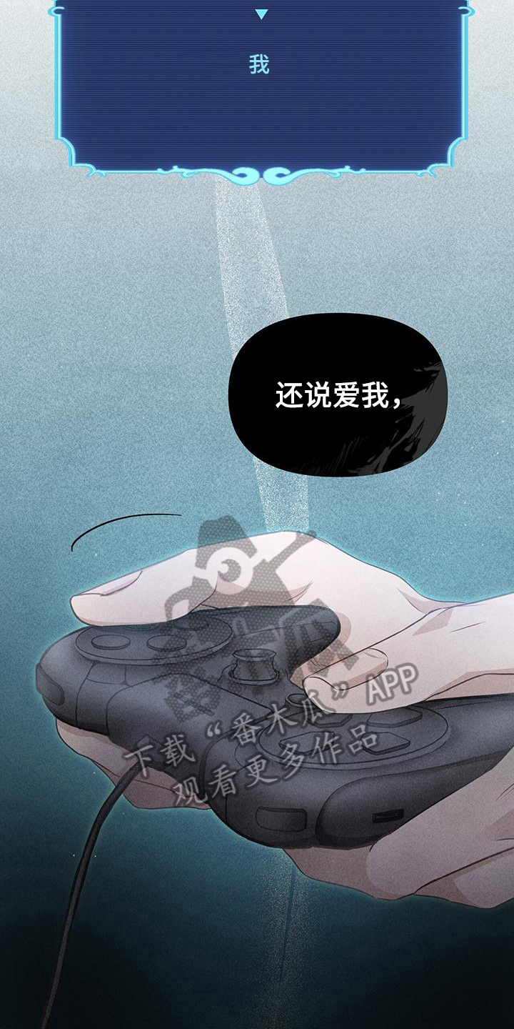 第24章：无耻2