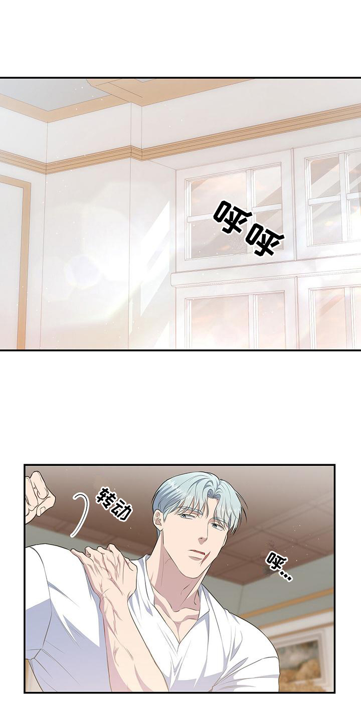 第38章：安排17