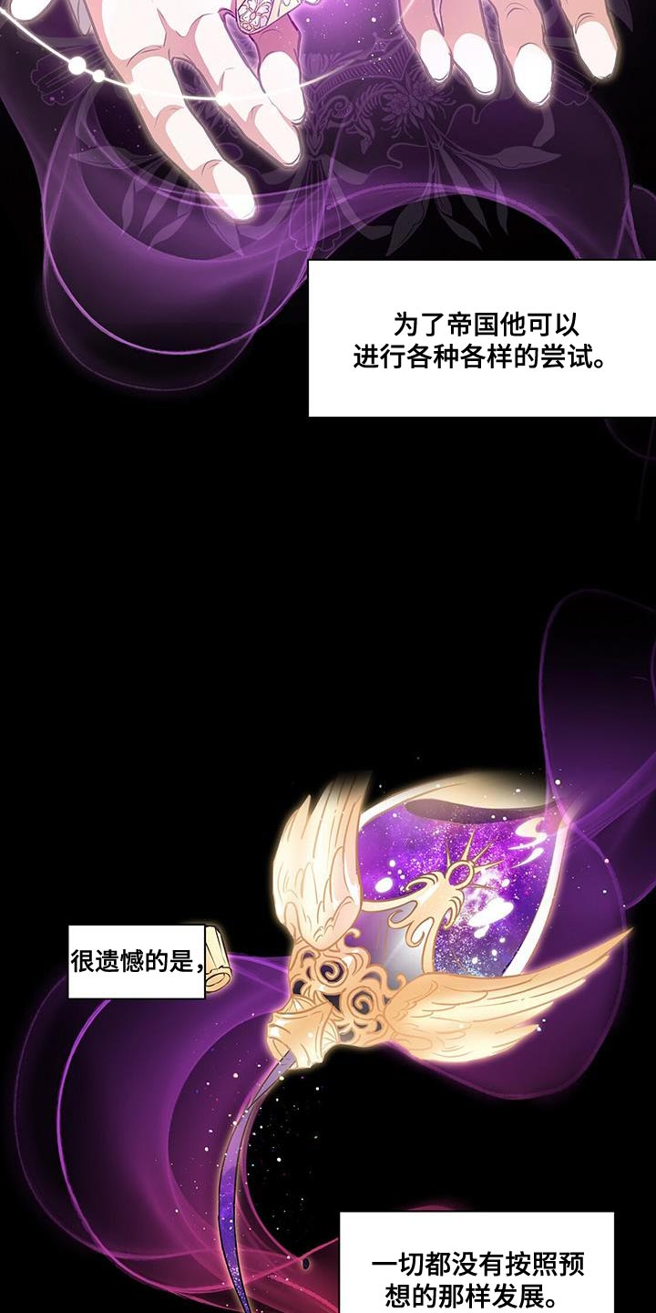 第48章：不一样的王23