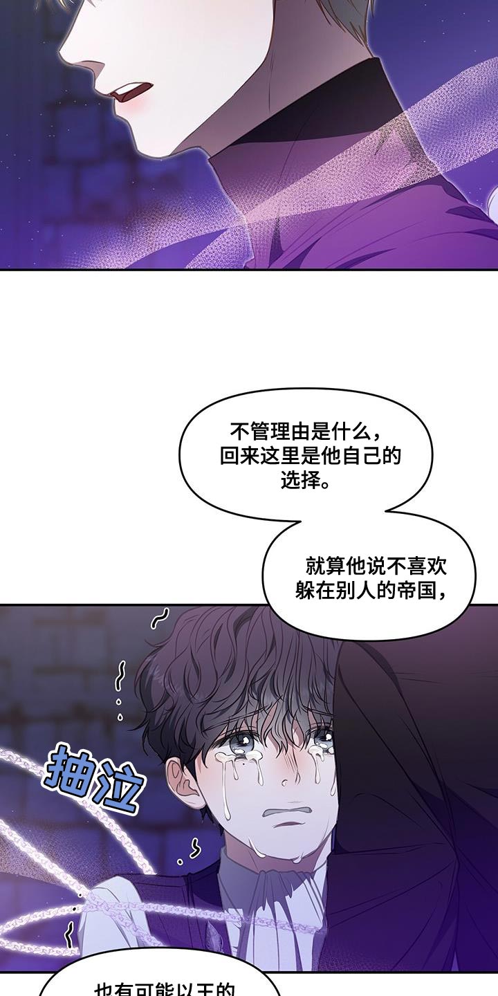 第59章：已经晚了6