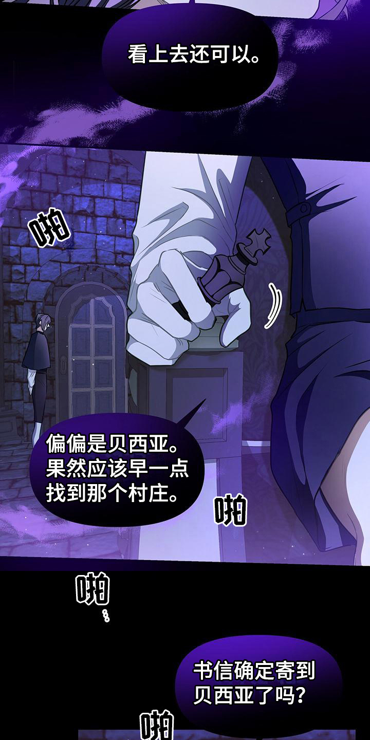 第40章：谋划9