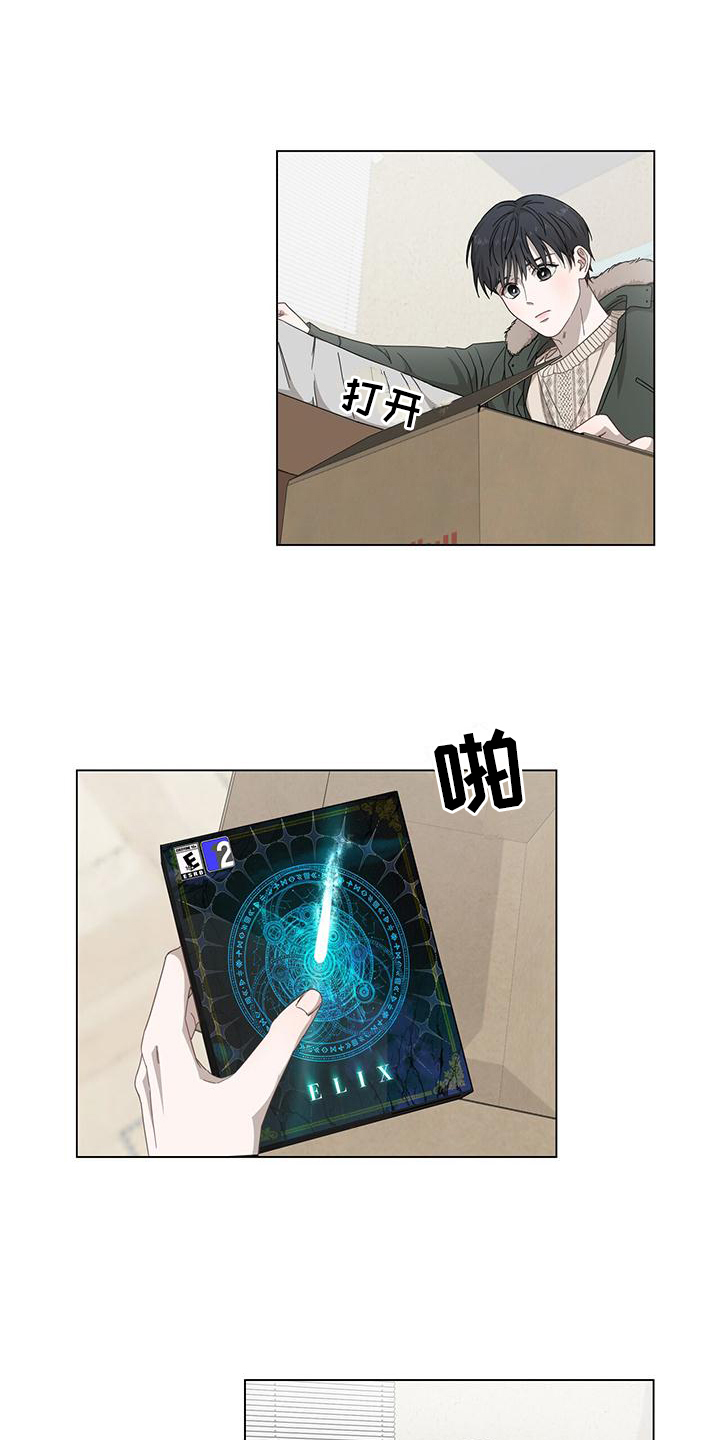 第1章：为生活奔波12