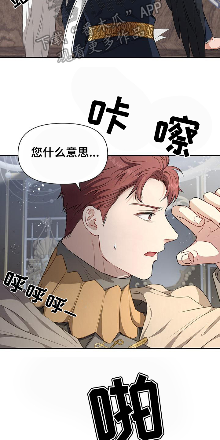第22章：偷药7