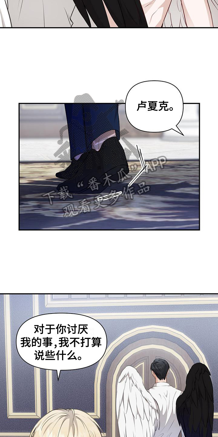 第27章：喝药8