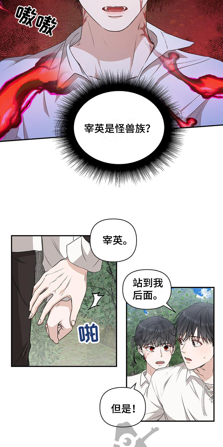 第6章：威胁9