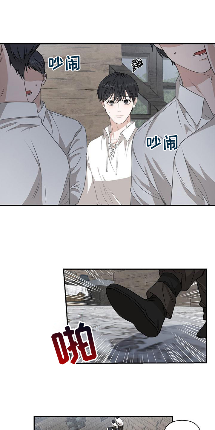 第5章：飞艇7