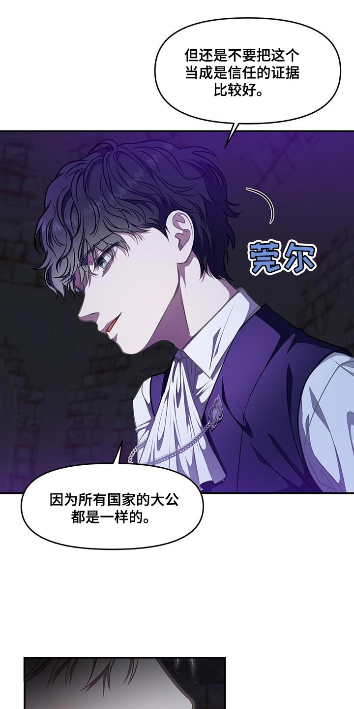 第57章：狡辩21