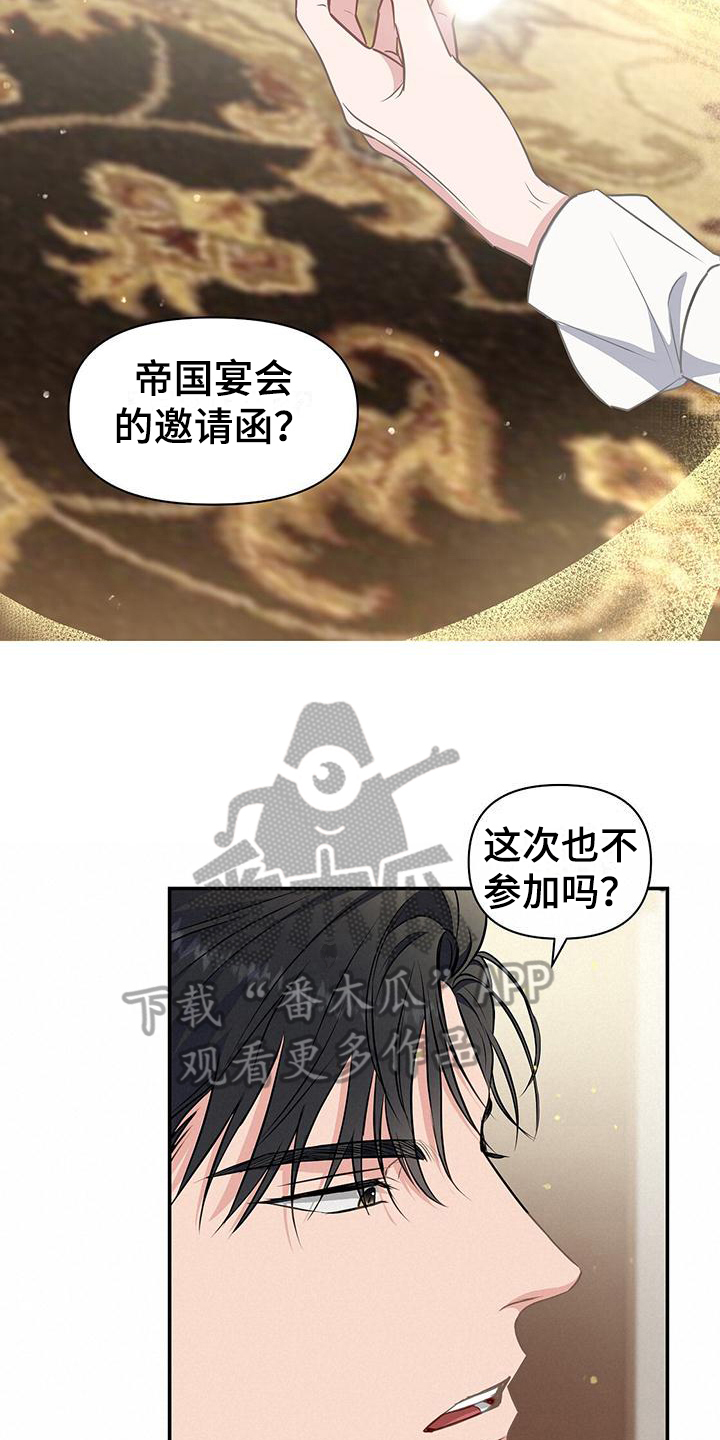 第39章：书信7
