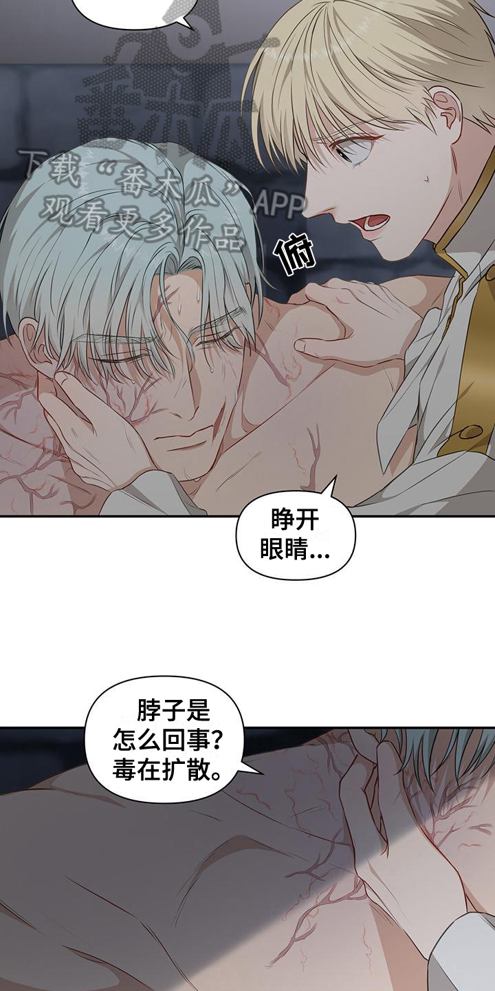 第33章：示威5