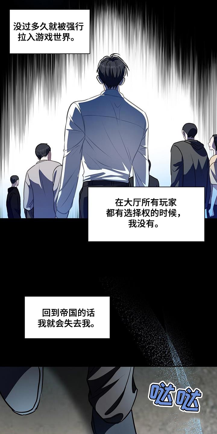 第53章：发火6
