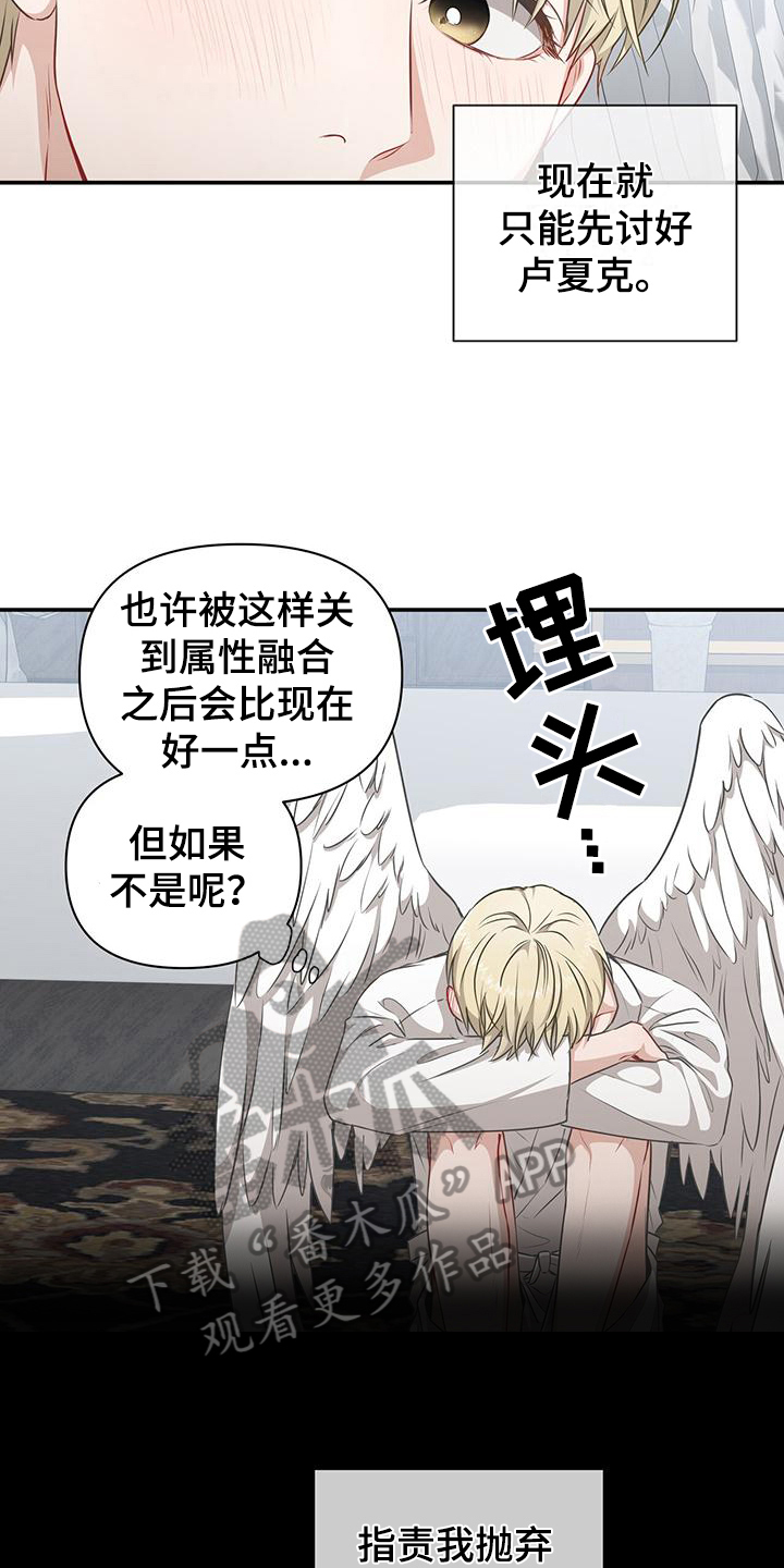 第15章：让人误会9