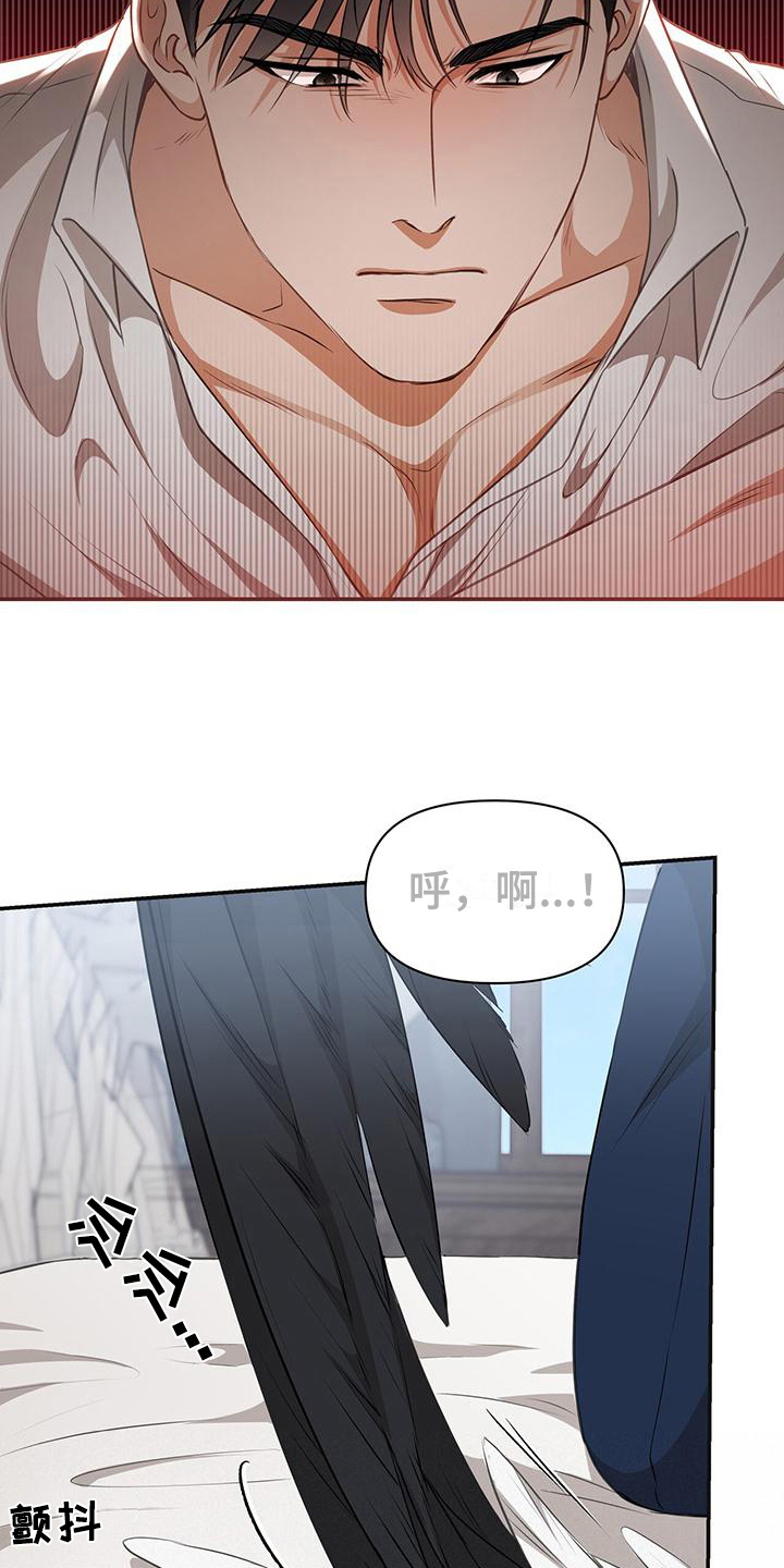 第25章：你没资格1