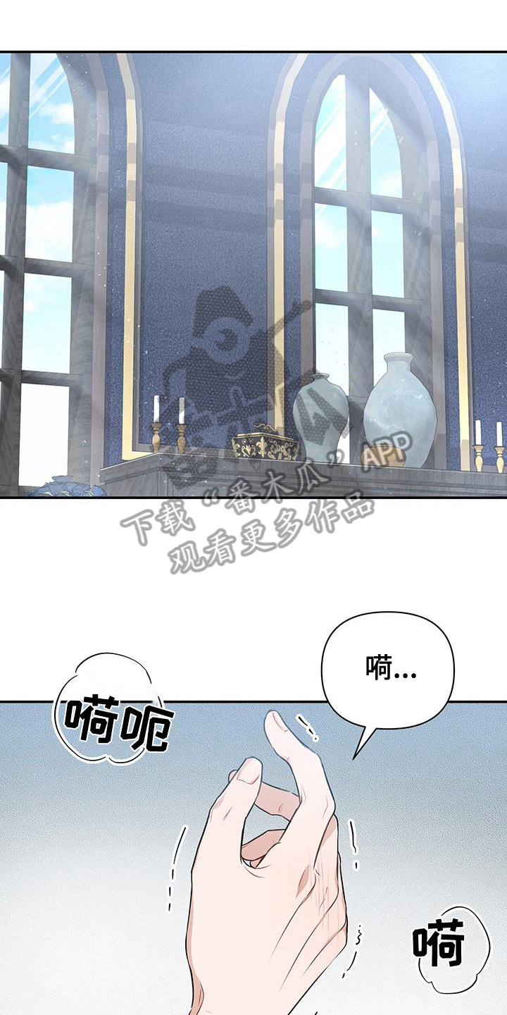第26章：自作自受9