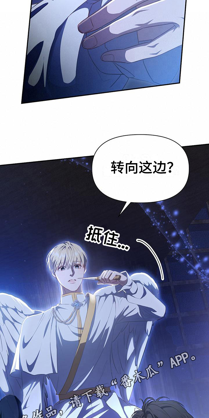 第43章：威胁18